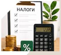 Услуги Профессиональное бухгалтерское обслуживание в Воткинске